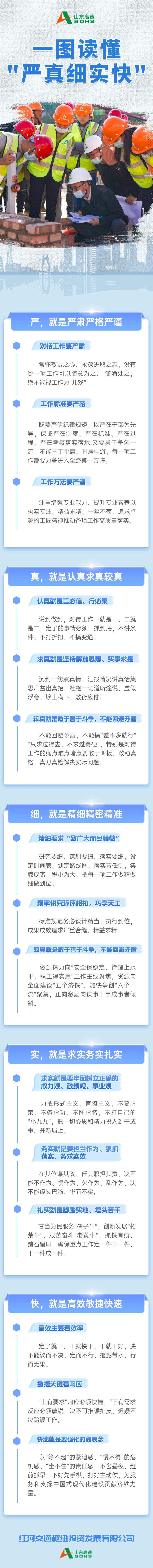2e1c1a6c8d6dc1646c90acad28421d3.jpg