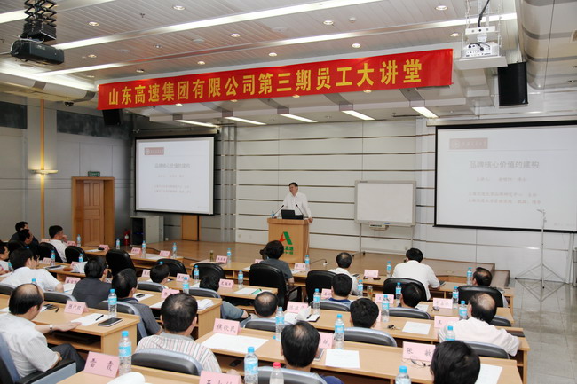讲座会场