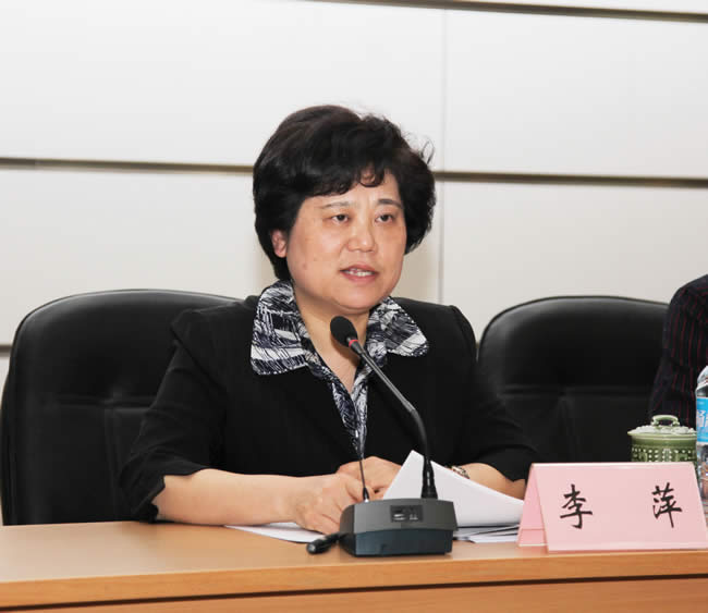集团公司党委副书记、纪委书记李萍作重要讲话