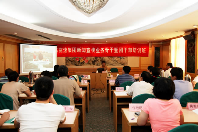 培训讲座会场