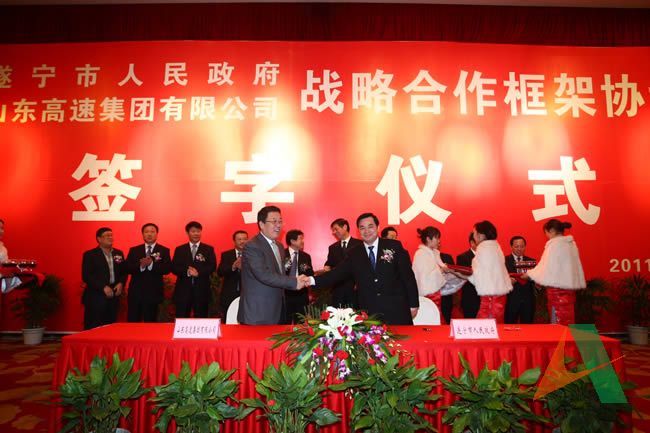 王玉君总经理与胡昌升市长分别代表山东高速集团和遂宁市政府在合作协议上签字