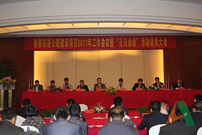 图为会议现场