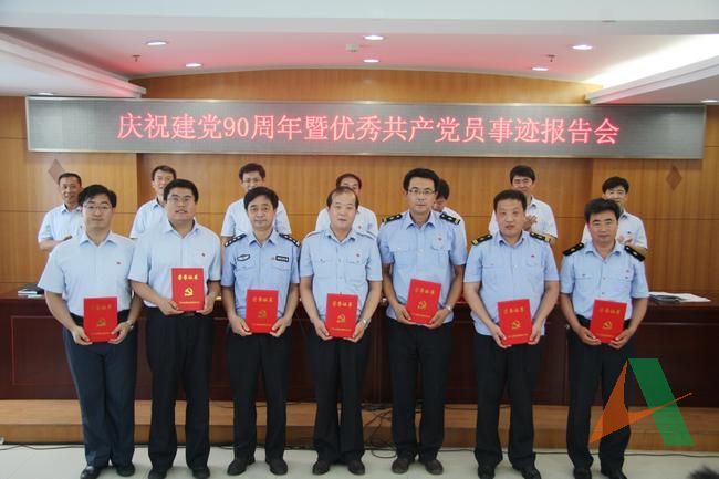 为优秀党员颁奖