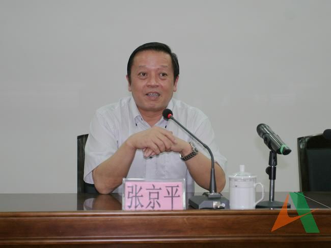 张京平副总经理在开班仪式上讲话