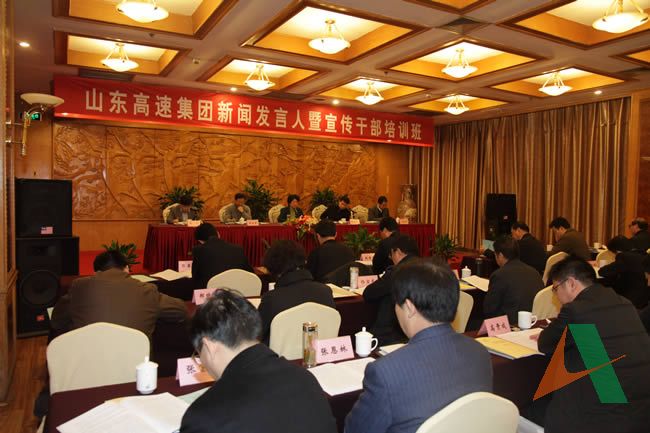 图为培训会现场