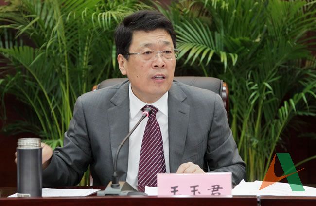 王玉君总经理作重要讲话